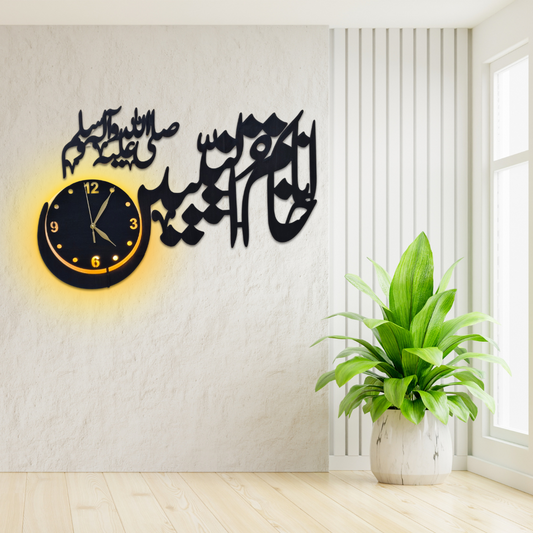 Ana Khatmun Nabiyeen Islamic wall clock