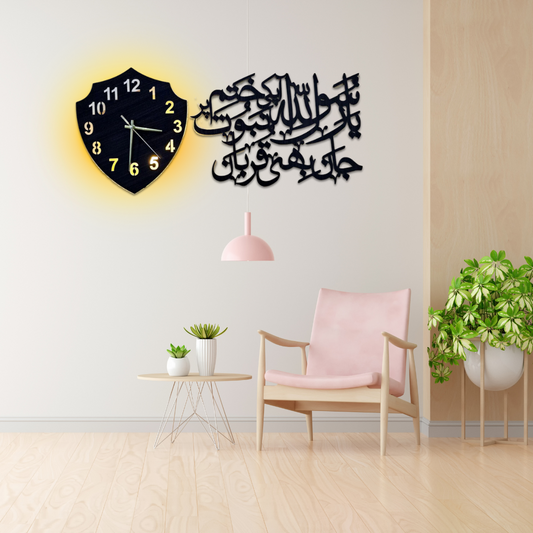 Khatame Nabuwat Islamic Wall clock