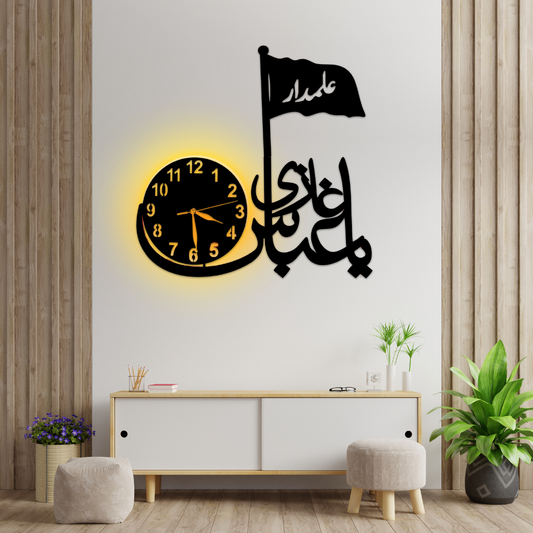 Ya Ghazi Abbas Alamdar Clock With light