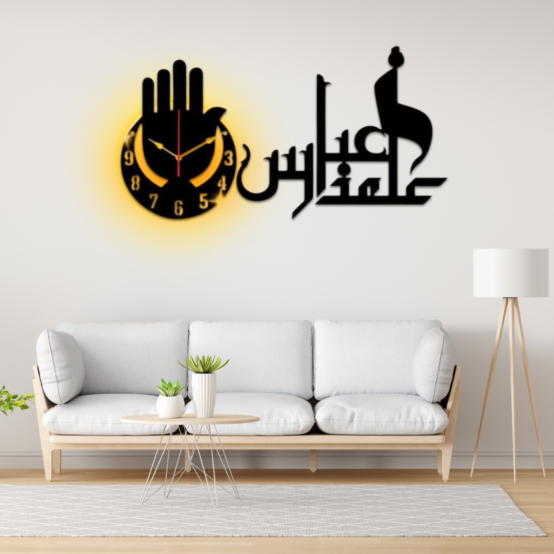 Abbas Alamdar Islamic wall clock