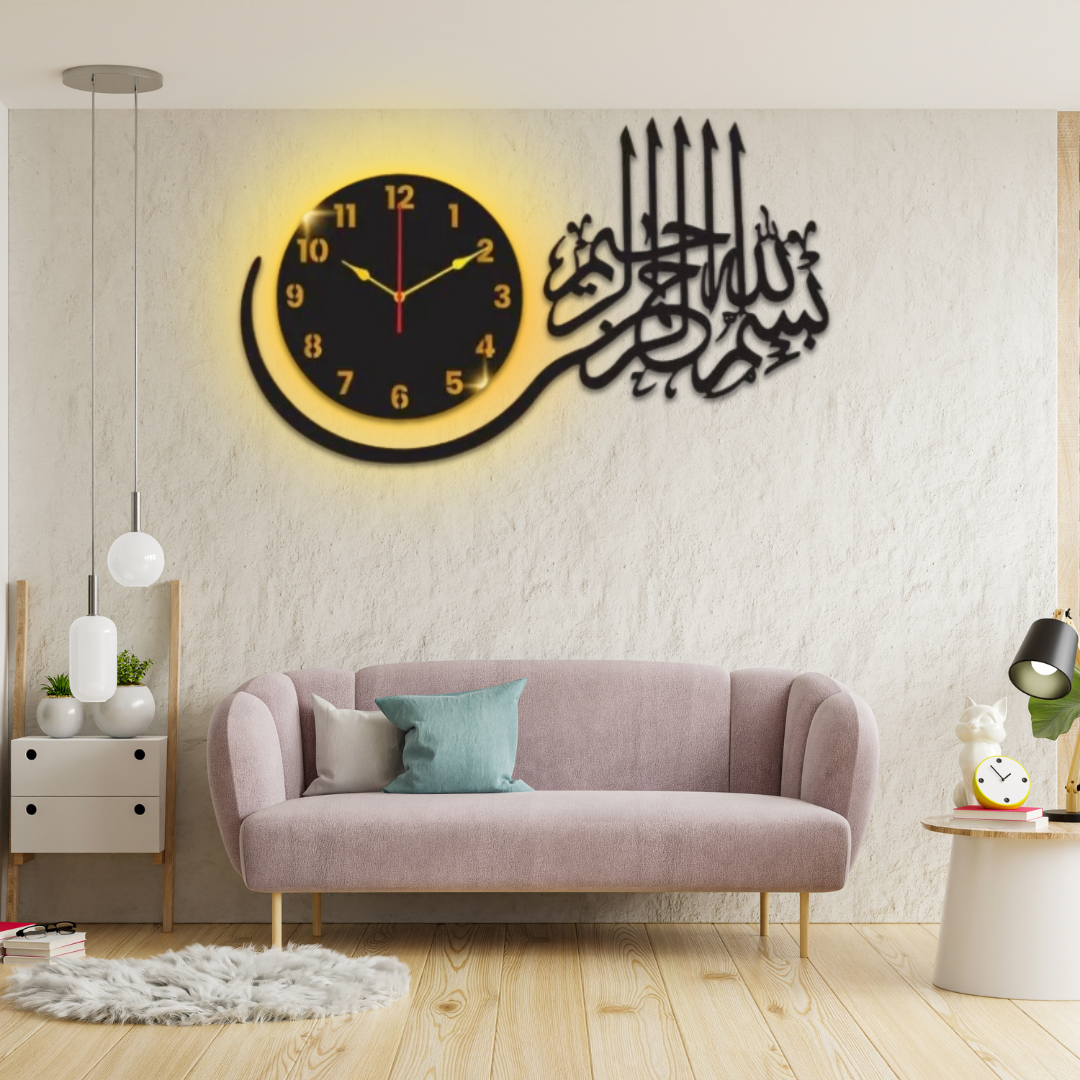 Bismillah Islamic Wooden wall clock