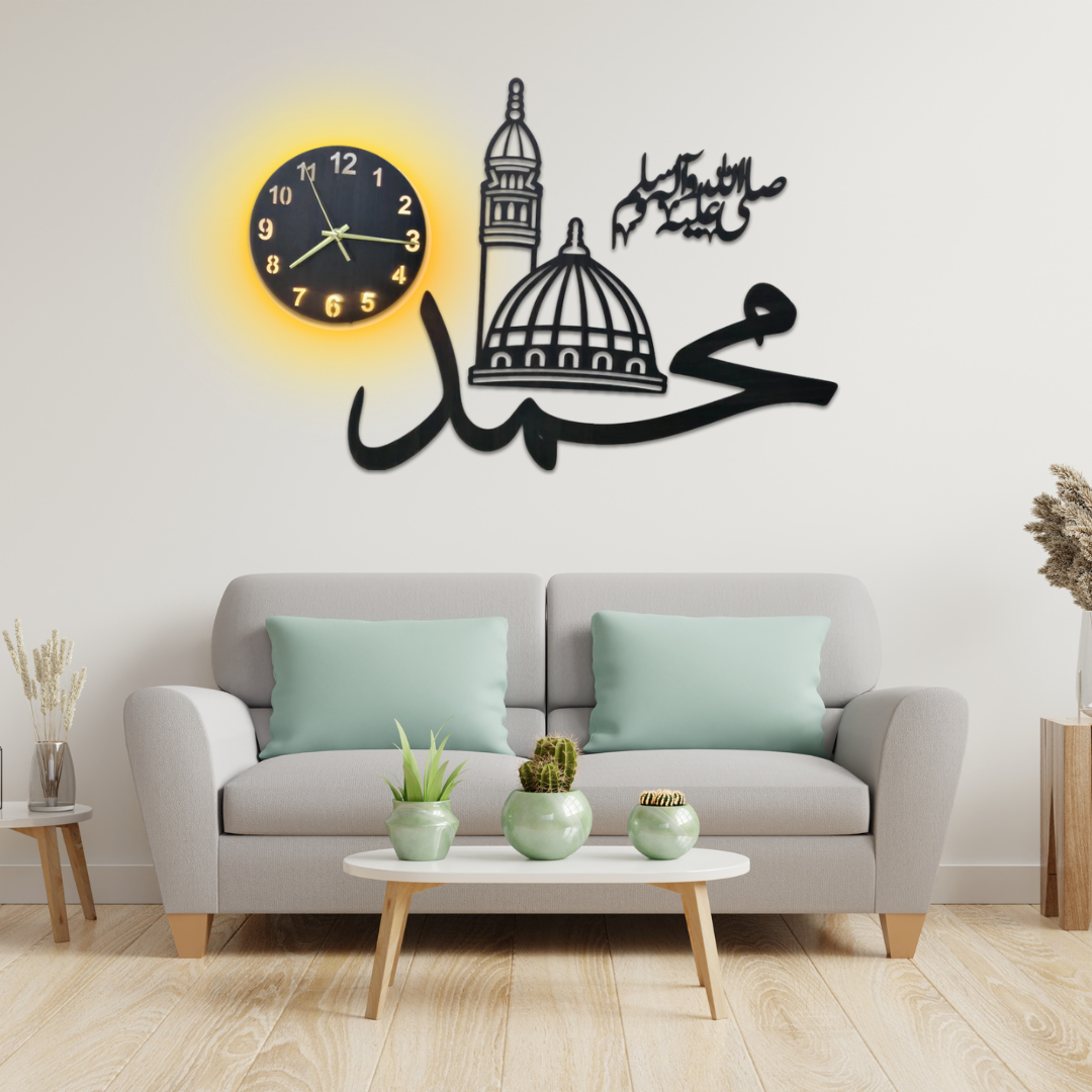 Gumbade Khizra Islamic Wall Clock