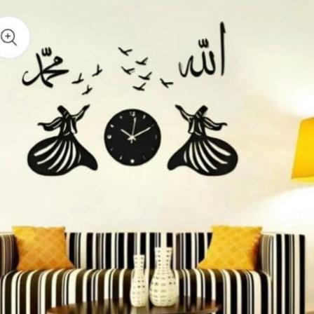 Birds And Islamic Wooden Wall Clock