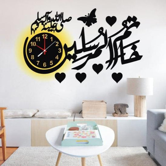 Khatam Ul Mursaleen Islamic Wooden Wall Clock