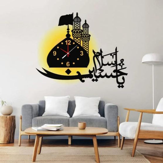 Salam ya hussain islamic Wall clock