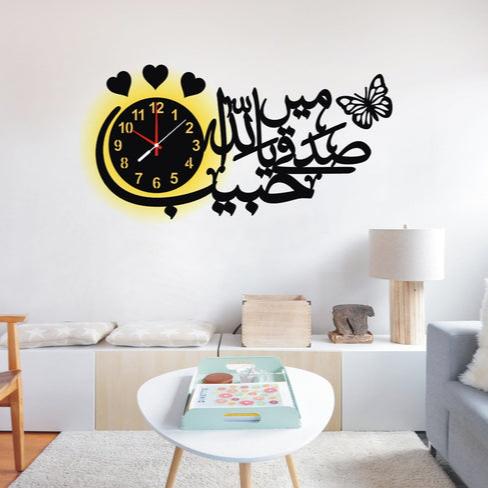 Main sadqay ya habib Allah Islamic Wall clock