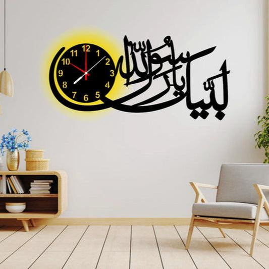 Labbaik Ya Rasulullah Islamic Wall Clock