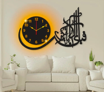 Fabi Ayyi Ala Irabikoma Tuqazeeban Islamic Wall clock