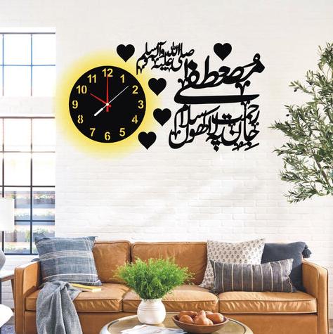 Mustafa Jane Rehmat pe lakhon salam islamic wall clock