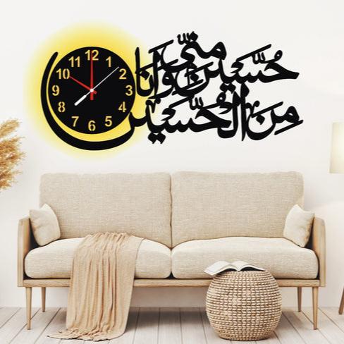 Hussain O Minni Wa Ana Min Hussain Islamic wall clock